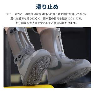 靴用レインカバー 防水 使い捨て シリコン 雨...の詳細画像5