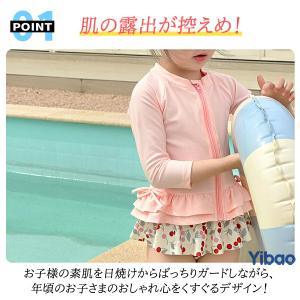 キッズ 水着 女の子 セパレート 長袖 ラッシ...の詳細画像2