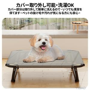 ペットベッド ドッグコット コット メッシュ ...の詳細画像1