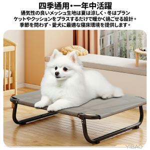 ペットベッド ドッグコット コット メッシュ ...の詳細画像2