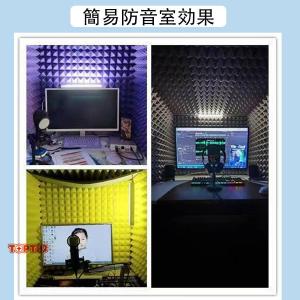 簡易防音室 1人用マイク 防音 吸音材 防音シ...の詳細画像2