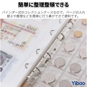 バインダー式 紙幣 硬貨 コレクションケース ...の詳細画像2