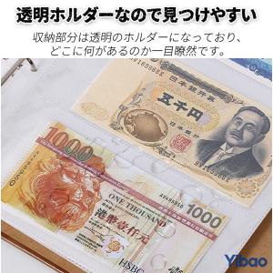 バインダー式 紙幣 硬貨 コレクションケース ...の詳細画像5