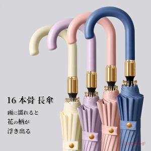 雨傘 レディース 長傘 おしゃれ 定番 模様 ...の詳細画像2