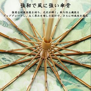 日傘 完全遮光 折りたたみ傘 UV対策 撥水 ...の詳細画像5