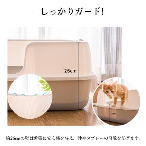 大型 猫トイレ キャットトイレ 開放式 オープ...の詳細画像5