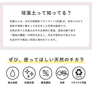 爆買い 珪藻土バスマット 玄関マット 風呂 浴...の詳細画像2