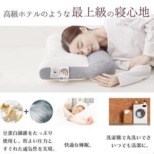 爆買い 枕 横向き 安眠 快眠 低反発枕 ギフ...の詳細画像2