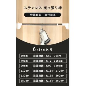 爆買い 強力突っ張り棒 つっぱり棒 ステンレス...の詳細画像2