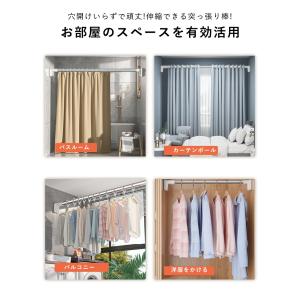 爆買い 強力突っ張り棒 つっぱり棒 ステンレス...の詳細画像3