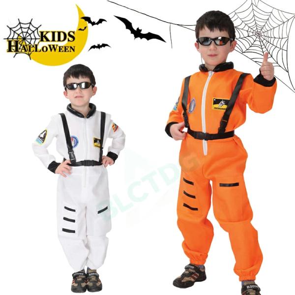ハロウィン コスプレ 子供 パイロット 宇宙服 宇宙飛行士 コスプレ衣装 子供用/キッズ グッズ コ...