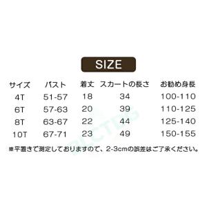 ハロウィン 衣装 子供 キリン 虎 トラ ヒョ...の詳細画像2