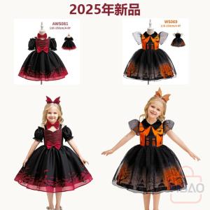 2026年新品追加 ハロウィン 衣装 子供 子...の詳細画像2
