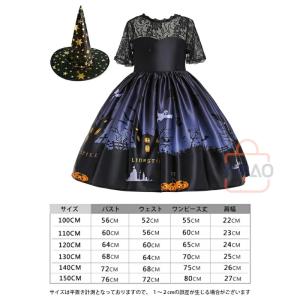 2026年新品追加 ハロウィン 衣装 子供 子...の詳細画像3