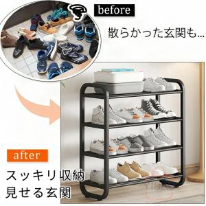 爆買い 簡易シューズラック 4段 スリム 靴 ...の詳細画像1