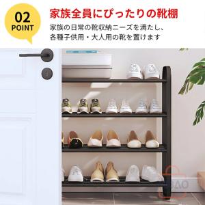 爆買い 簡易シューズラック 4段 スリム 靴 ...の詳細画像3