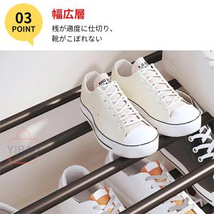 爆買い 簡易シューズラック 4段 スリム 靴 ...の詳細画像4