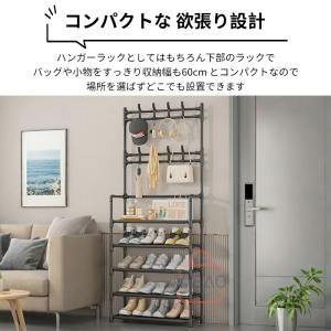 シューズラック オープンラック 大容量 ハンガ...の詳細画像1