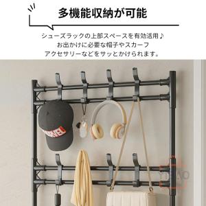 シューズラック オープンラック 大容量 ハンガ...の詳細画像2