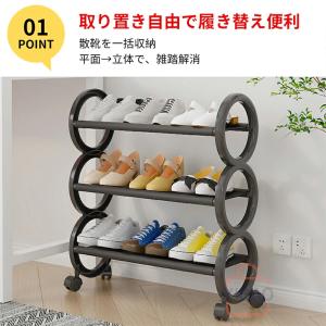 シューズラック 簡易シューズラック 幅60cm...の詳細画像2