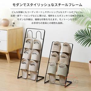 スリッパラック 玄関 玄関収納 スタンド シン...の詳細画像2