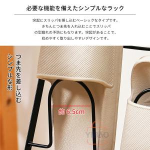 スリッパラック 玄関 玄関収納 スタンド シン...の詳細画像3
