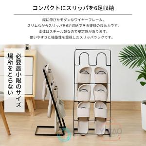 スリッパラック 玄関 玄関収納 スタンド シン...の詳細画像4