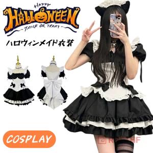 メイド服 コスプレ メイド 服 クラシック 本格...の商品画像