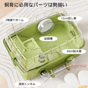 ハムスターケージ トンネル付き DIY豪華版 ...の詳細画像1