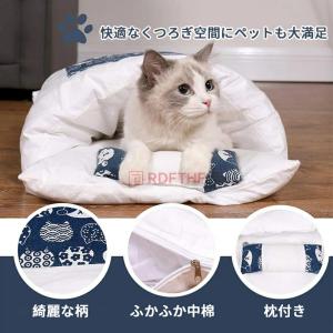 ペット用寝袋 ペット布団 猫 ベッド 犬 ベッ...の詳細画像1