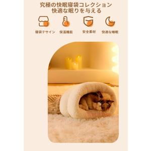 爆買い ペットベッド 猫 布団 猫寝袋 猫布団...の詳細画像1