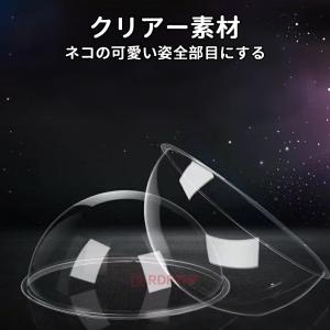 猫用 宇宙船 クリアボウル 30cm 35cm...の詳細画像1