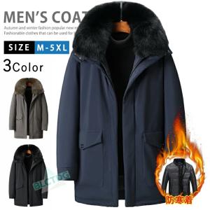 3WAY ダウンジャケット メンズ シニア ライナー付き ダウン ダウンコート ビジネスコート 防寒着 暖かい 厚手 ハーフコート アウター ブルゾン ボリュームネック