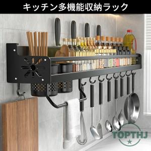 調味料 棚 収納 壁掛け 包丁スタンド 調味料...の詳細画像1