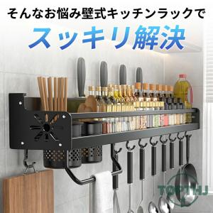 調味料 棚 収納 壁掛け 包丁スタンド 調味料...の詳細画像3