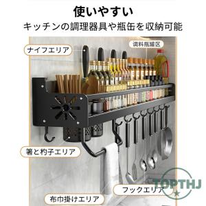 調味料 棚 収納 壁掛け 包丁スタンド 調味料...の詳細画像5