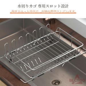 水切りラック ステンレス 水切りかご 大容量 ...の詳細画像1