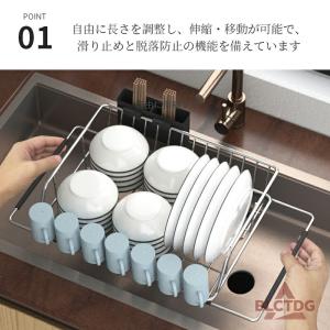 水切りラック ステンレス 水切りかご 大容量 ...の詳細画像2