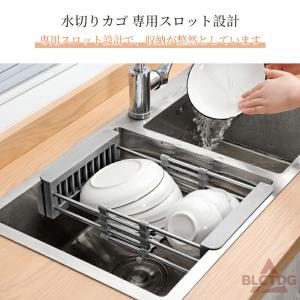 伸縮水切りワイヤーバスケット おしゃれ 北欧 ...の詳細画像1