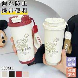 タンブラー ストロー付き 2WAYタンブラー 水...の商品画像