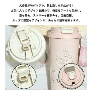 タンブラー ストロー付き 2WAYタンブラー ...の詳細画像2