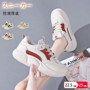ダイエットスニーカー レディース 厚底カジュアルシューズ 厚底スニーカー 厚底スリッポン 外反母趾 レディース 厚底3.5cm 人間工学 美脚効果 幅広 軽量 通気