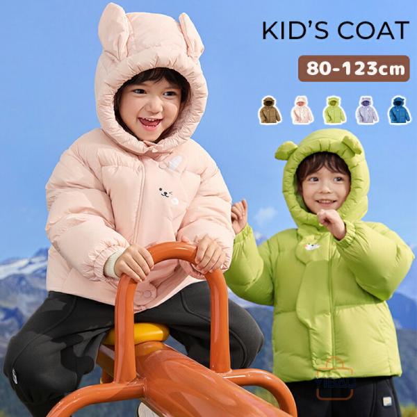 ダウンコート 子供服 キッズ ダウンジャケット アウター 冬 冬用 子供 コート ジャケット フード...