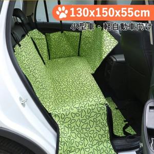 トランクシート おしゃれの商品一覧 通販 Yahoo ショッピング