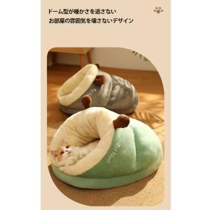 ペットベッド ふわふわ ペットハウス ドーム型...の詳細画像4
