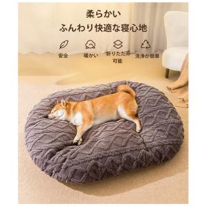 ペットベッド ペットクッション ふわふわ 両面...の詳細画像2
