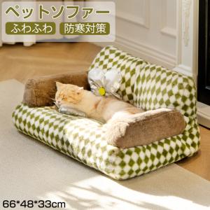 柴犬 ペットクッション　ペットベッド　ソファー　犬　猫 ペットベッド ソファー 犬 猫 カップ麺 そば クッション付 かわいい