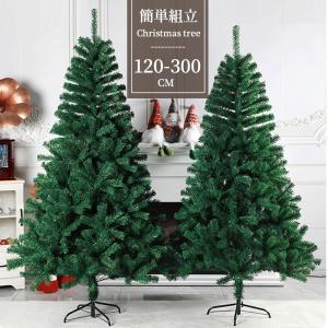 クリスマスファイバーツリー90cm ホワイト クリスマスツリー