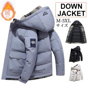 ダウンジャケット メンズ フード付き 軽量 ショート丈