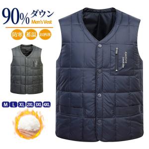 インナーダウン ベスト メンズ  軽い 冬 Vネック 暖かい